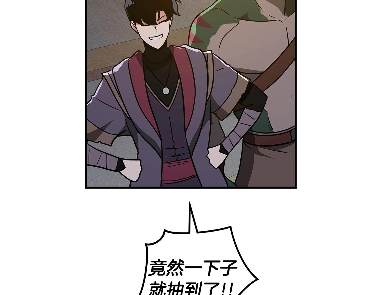 第31话 宝石鳄鱼123