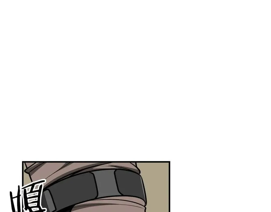 第93话 “暴露”身份？！137