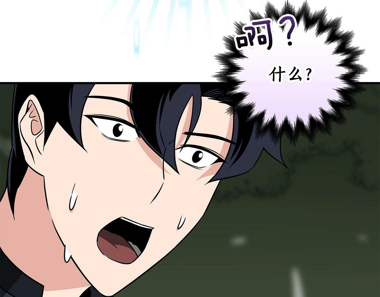 第55话 提取属性127