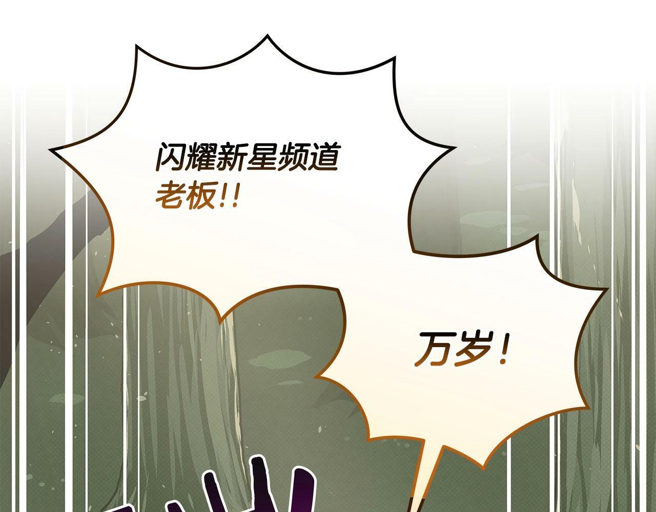 第45话 合影74