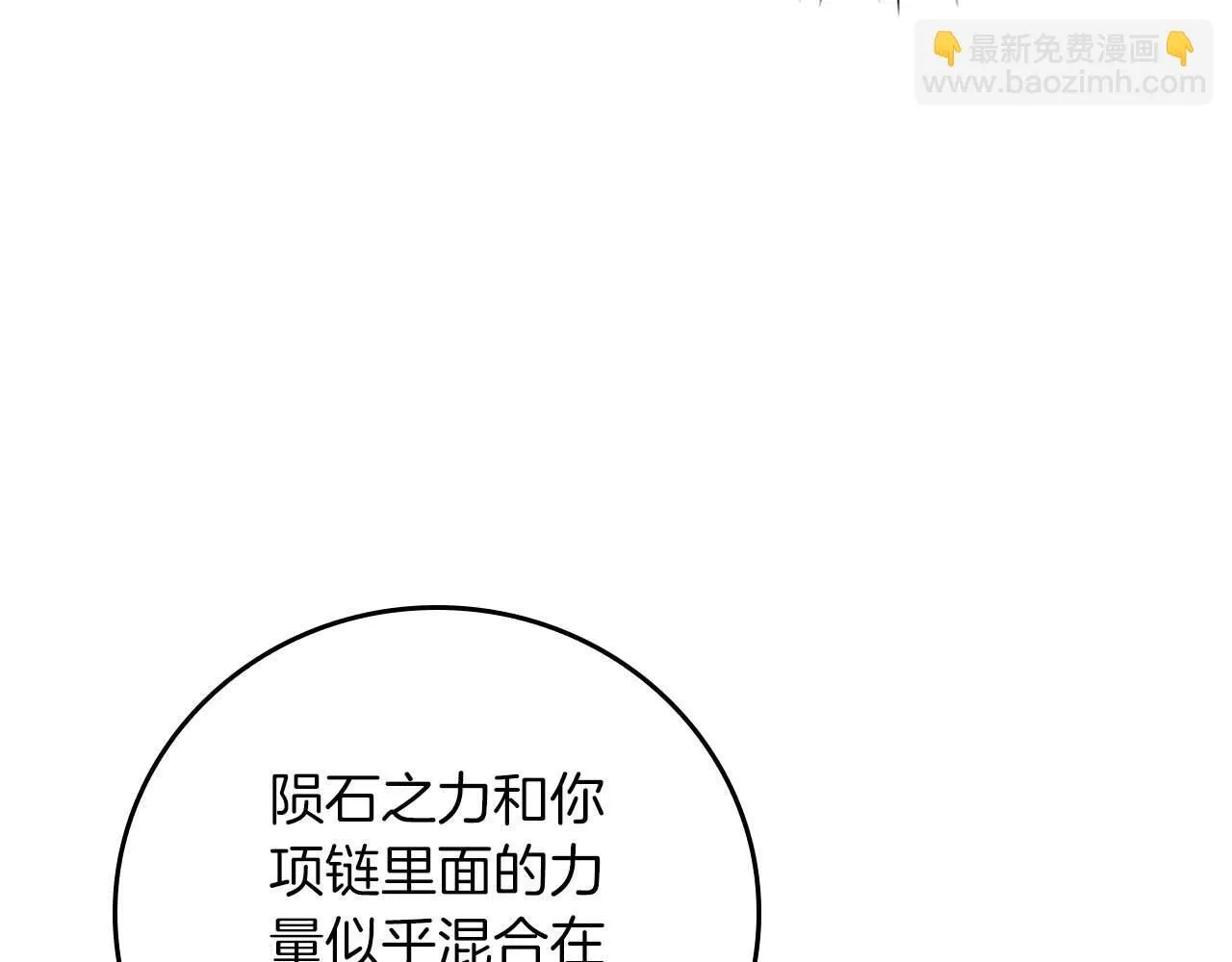 第二季完结篇 新的力量195