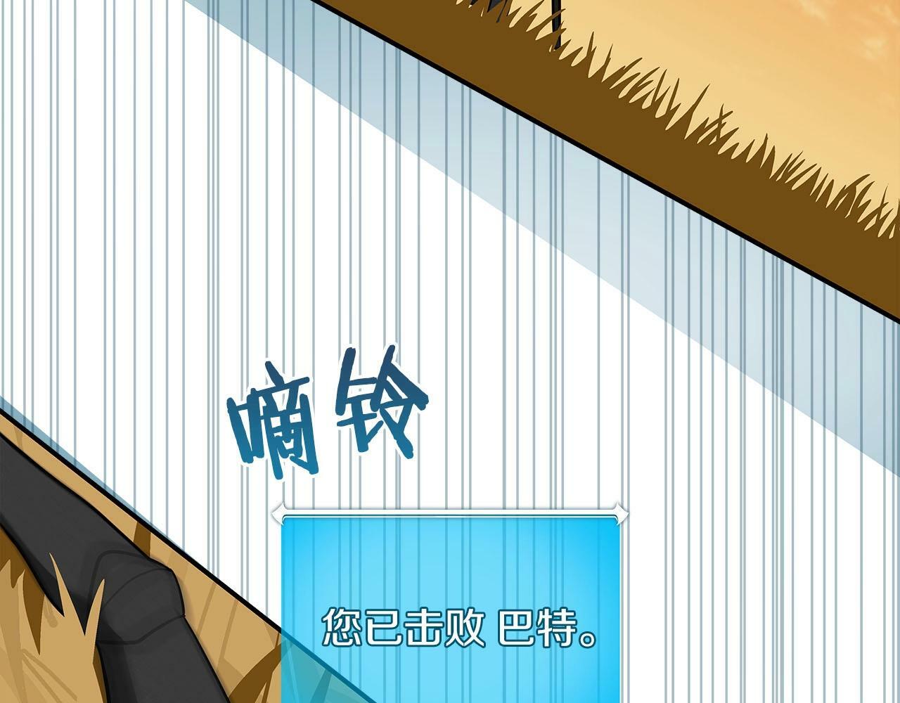 第54话 杀鸡儆猴107