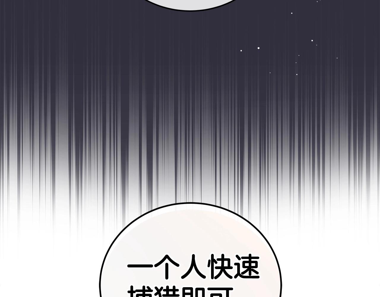 第17话 抽卡时刻117