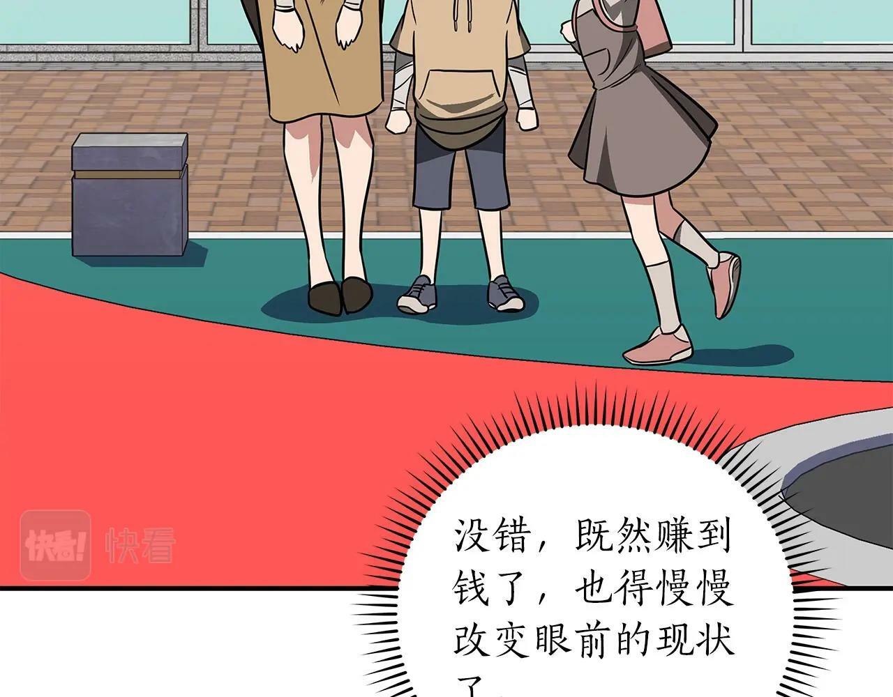 第55话 提取属性9