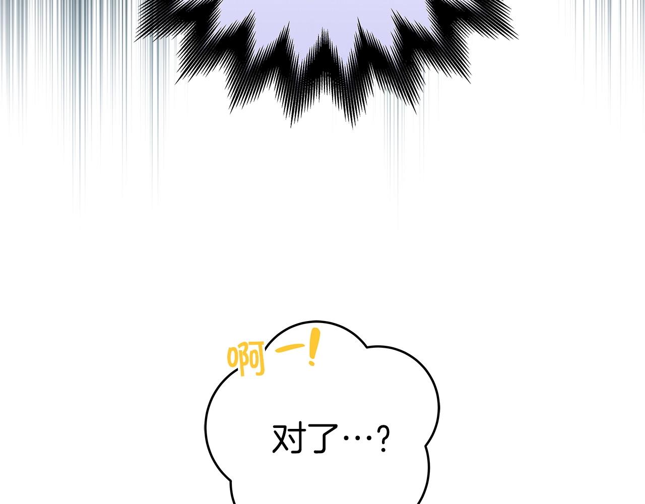第11话 秘密祭坛85