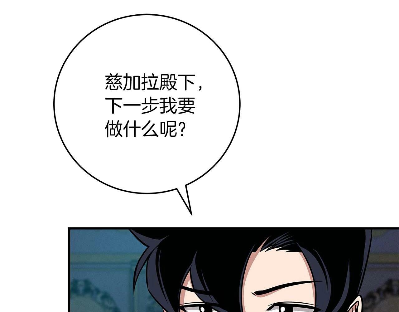 第51话 黄金平原136