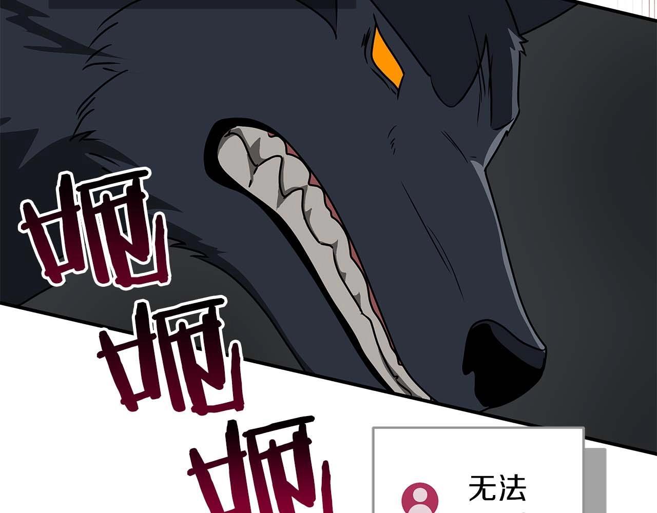 第71话 新协助者158
