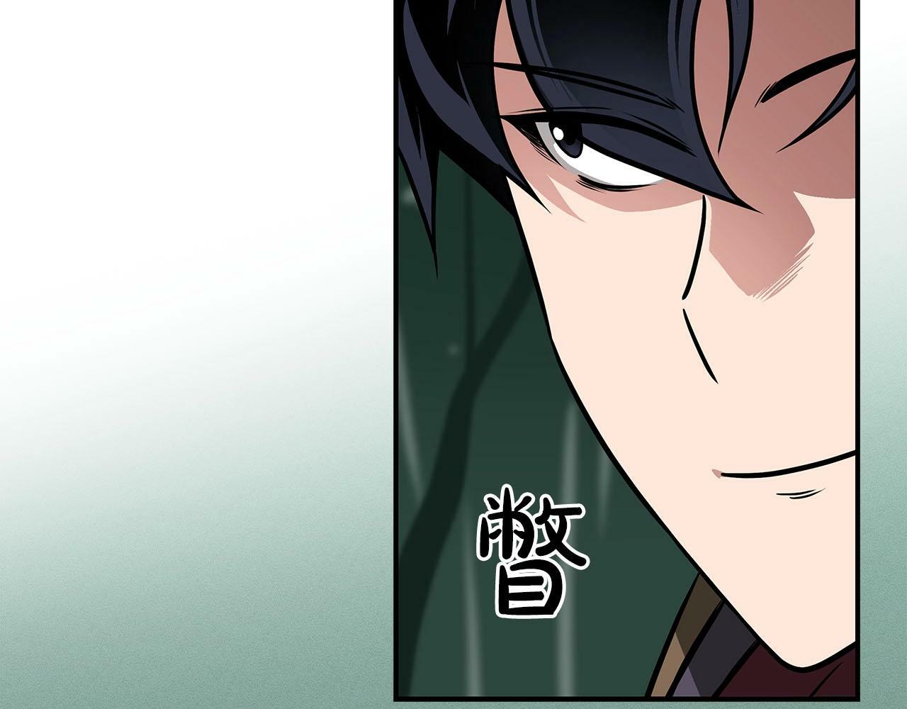 第33话 技能全开86