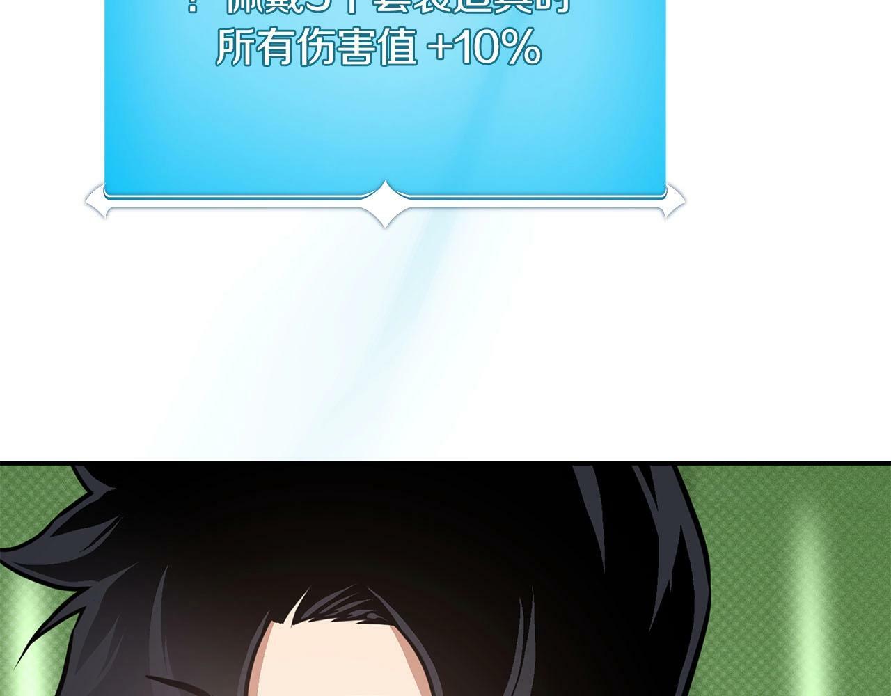 第45话 合影9