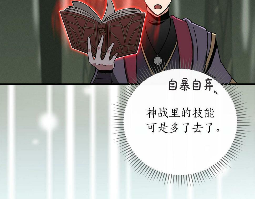 第39话 激情三连抽132