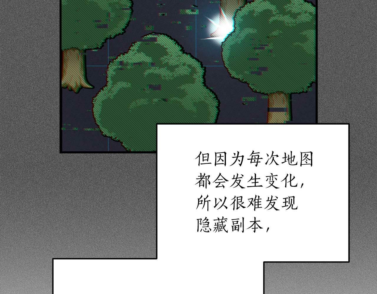 第62话 大鱼102
