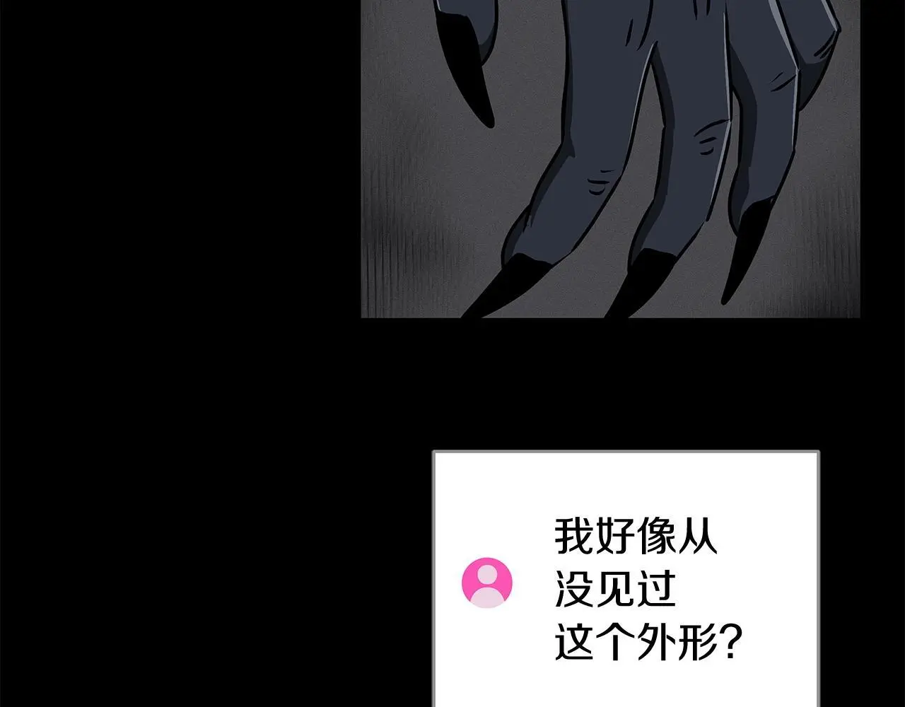 第76话 主线剧情任务200
