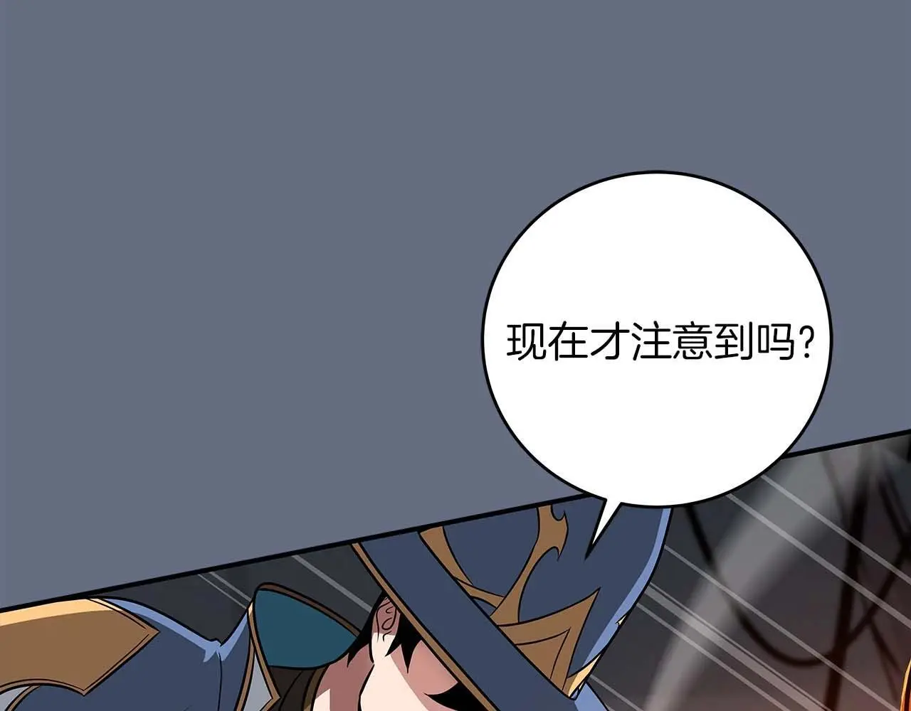 第82话 魔杖120