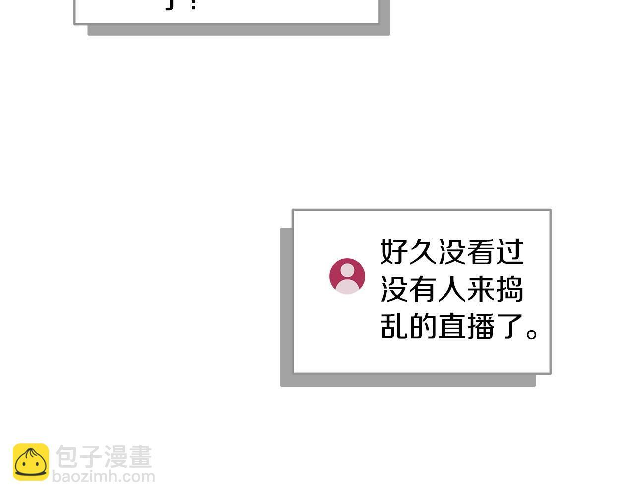 第33话 技能全开141