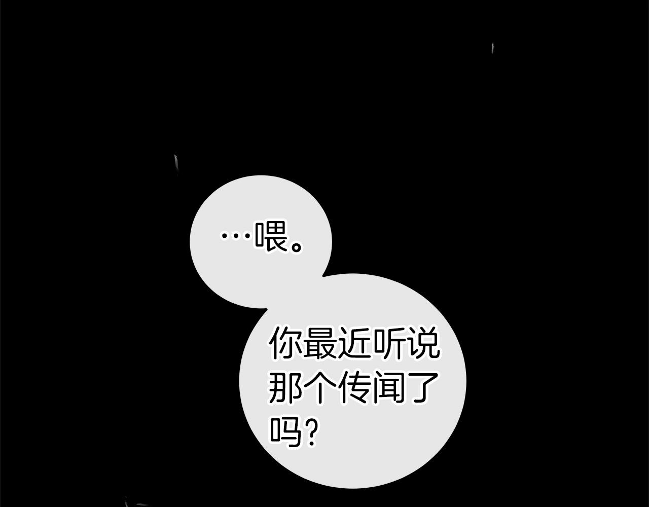 第12话 一套连招带走104