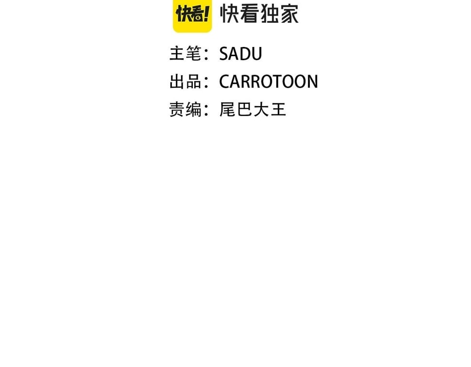 第43话 悬赏27