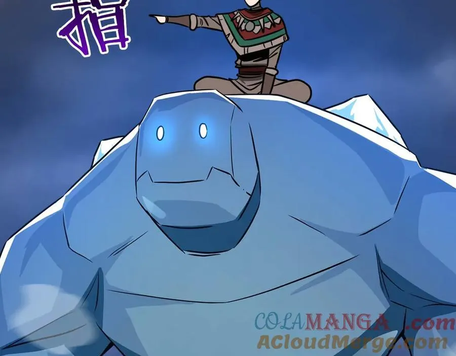 第95话 捉迷藏的BOSS108