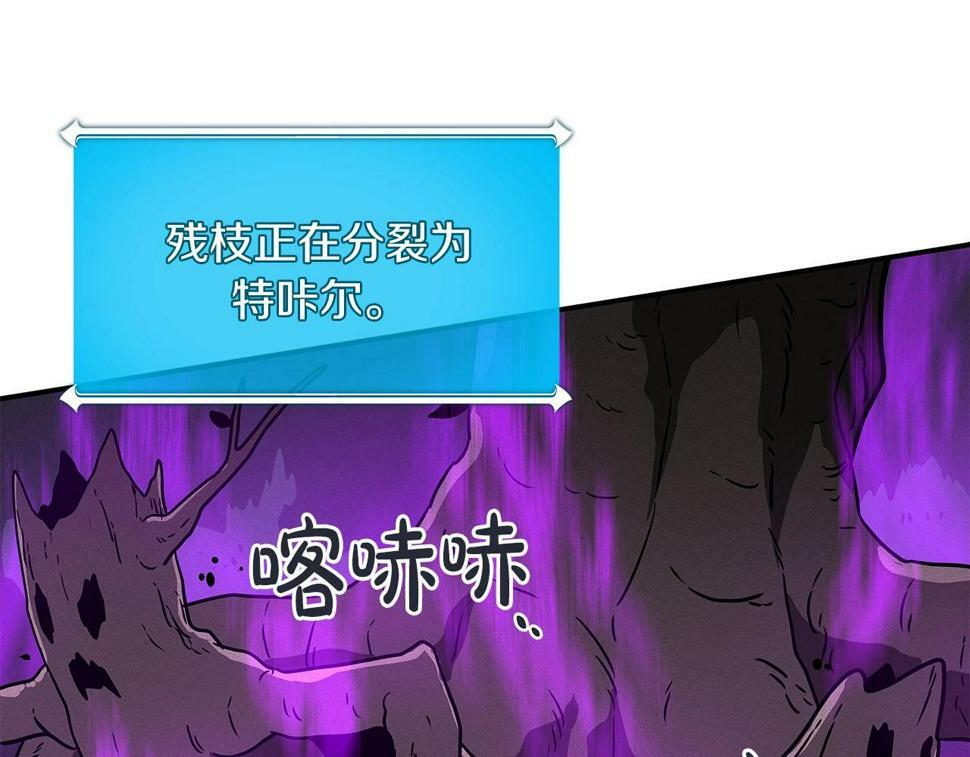 第41话 刷钱142