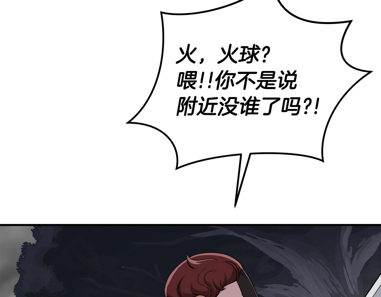 第20话 左右开弓！75