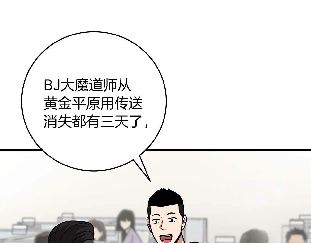 第52话 不屈的意志116