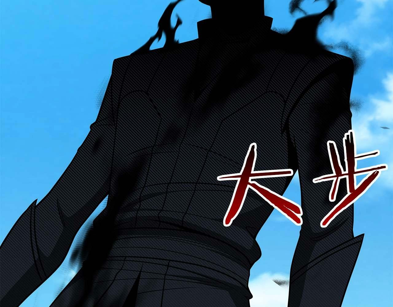第61话 吞伽的白魔杖2
