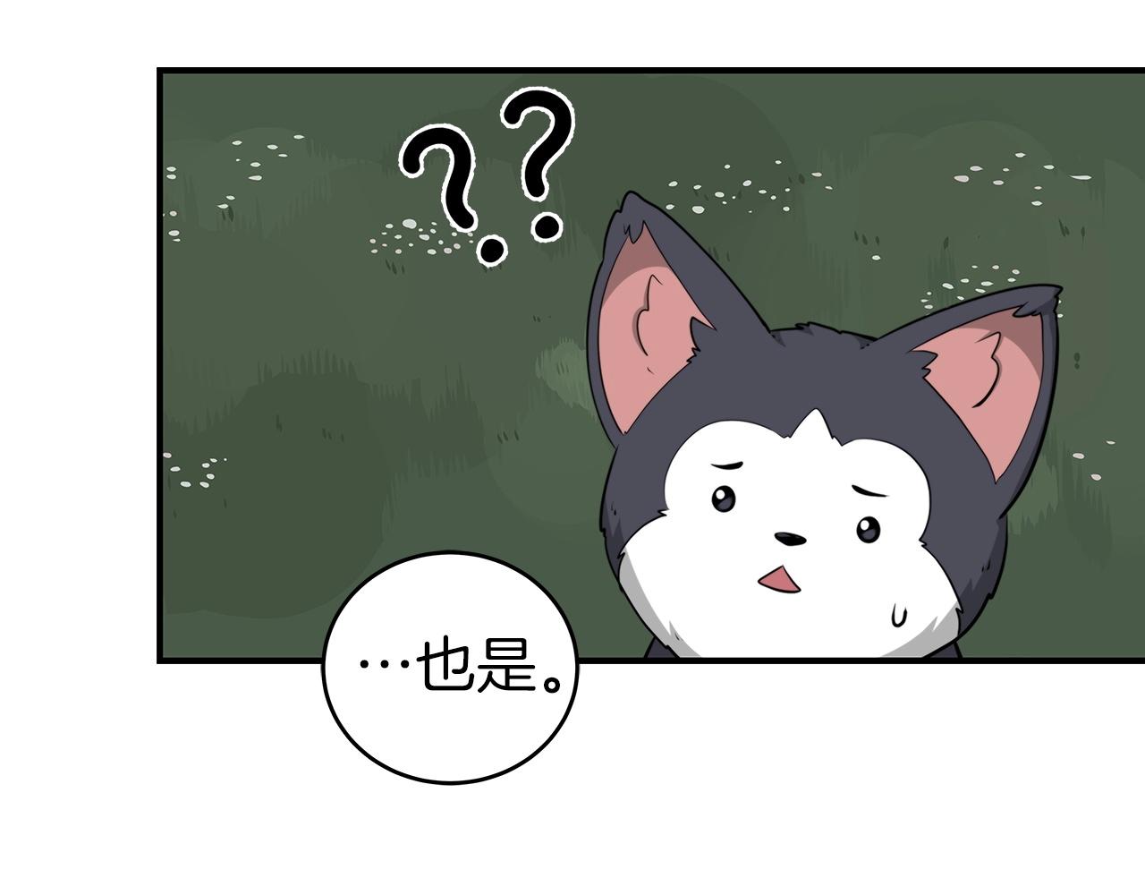 第8话 隐藏副本114