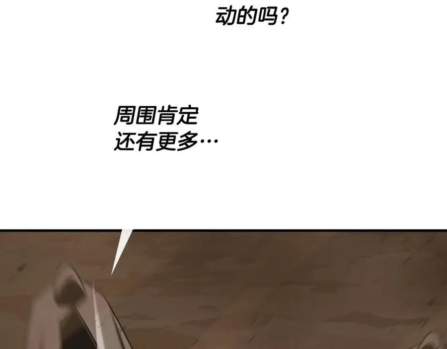 第91话 不能就这么放过他们！145