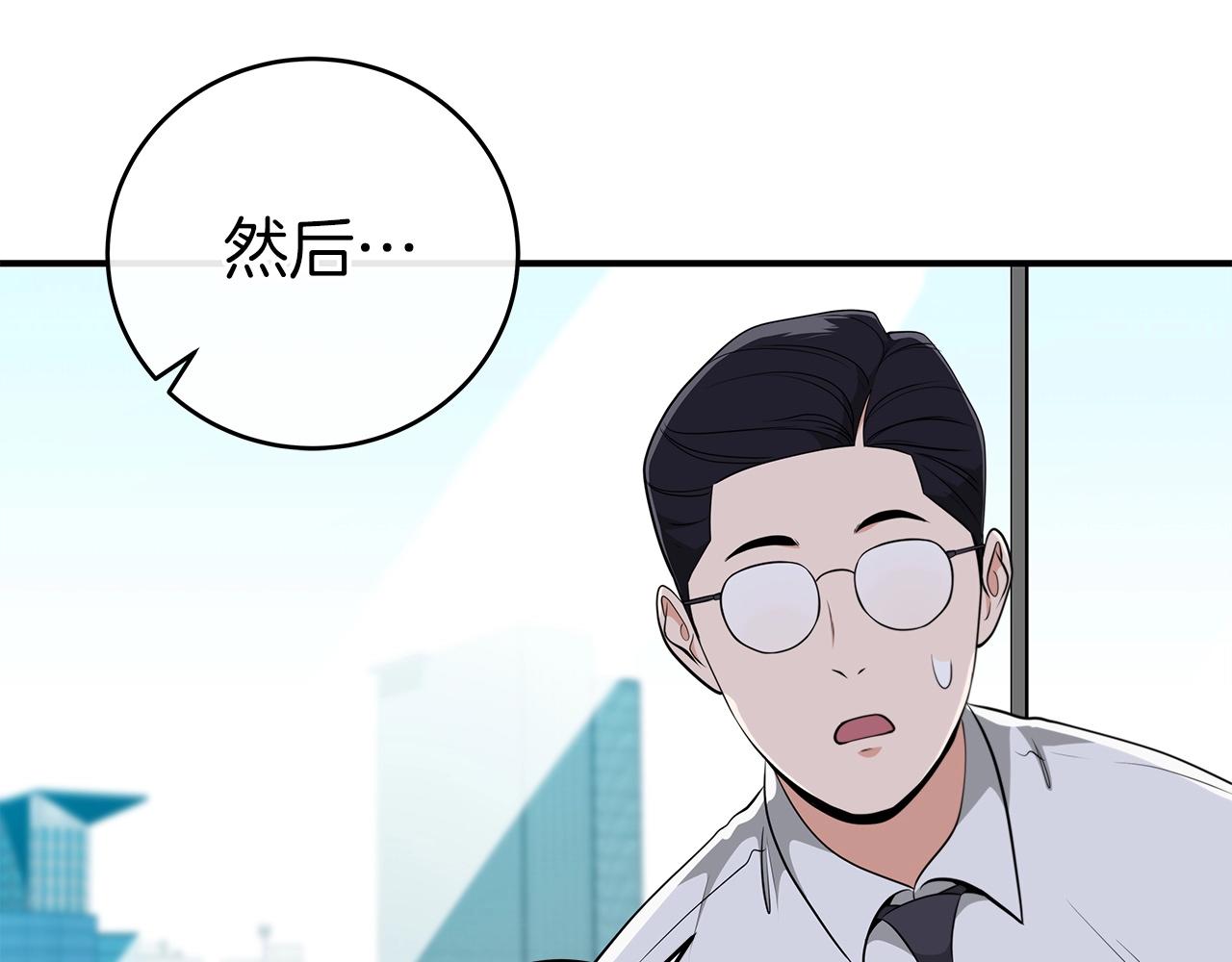 第18话  双重施放94