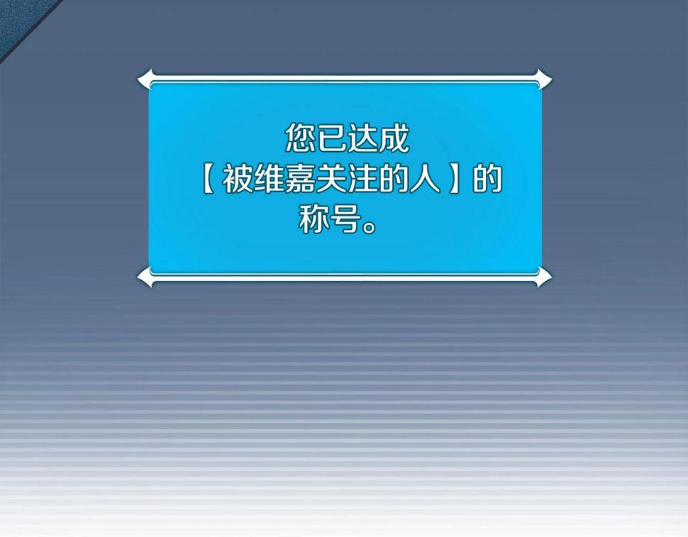 第36话 精灵引路40