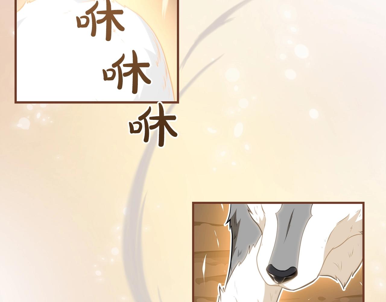 第15话 一生的热爱75