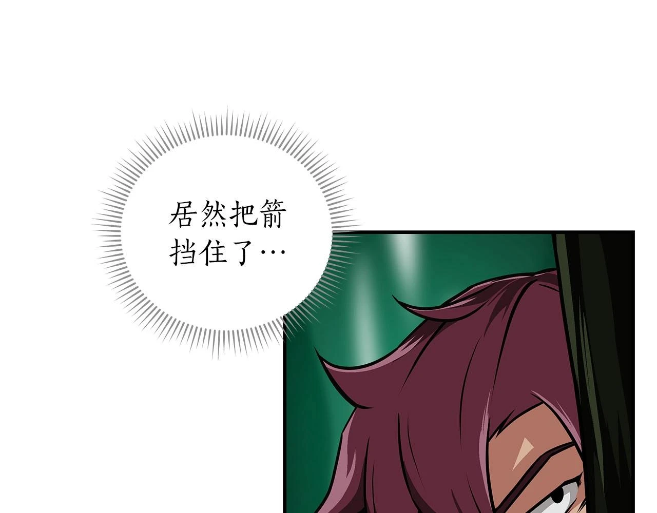 第29话 致命一击146