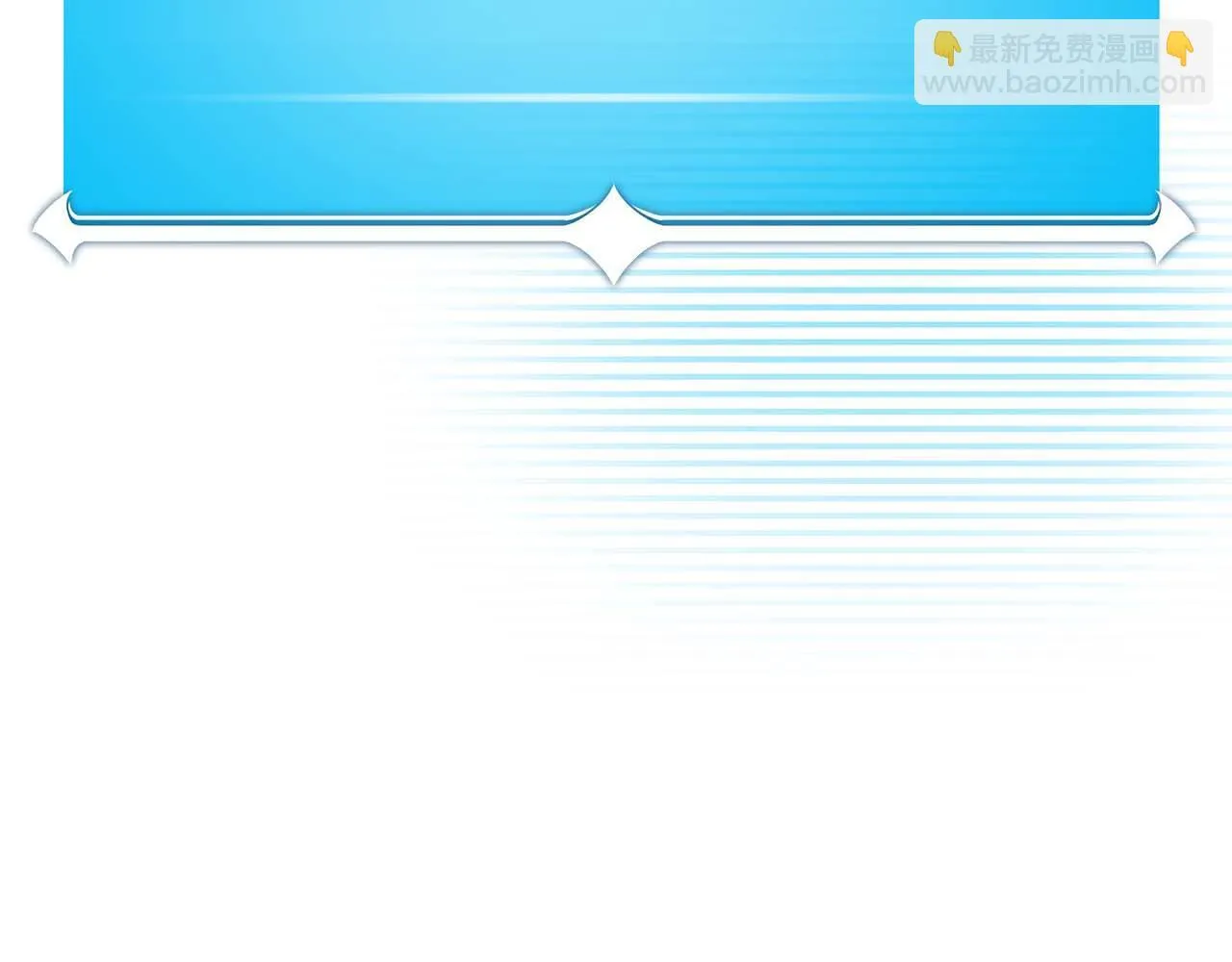 第二季完结篇 新的力量192