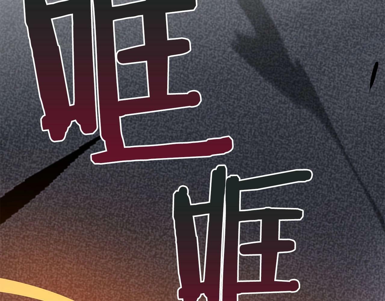 第48话 为了主人179