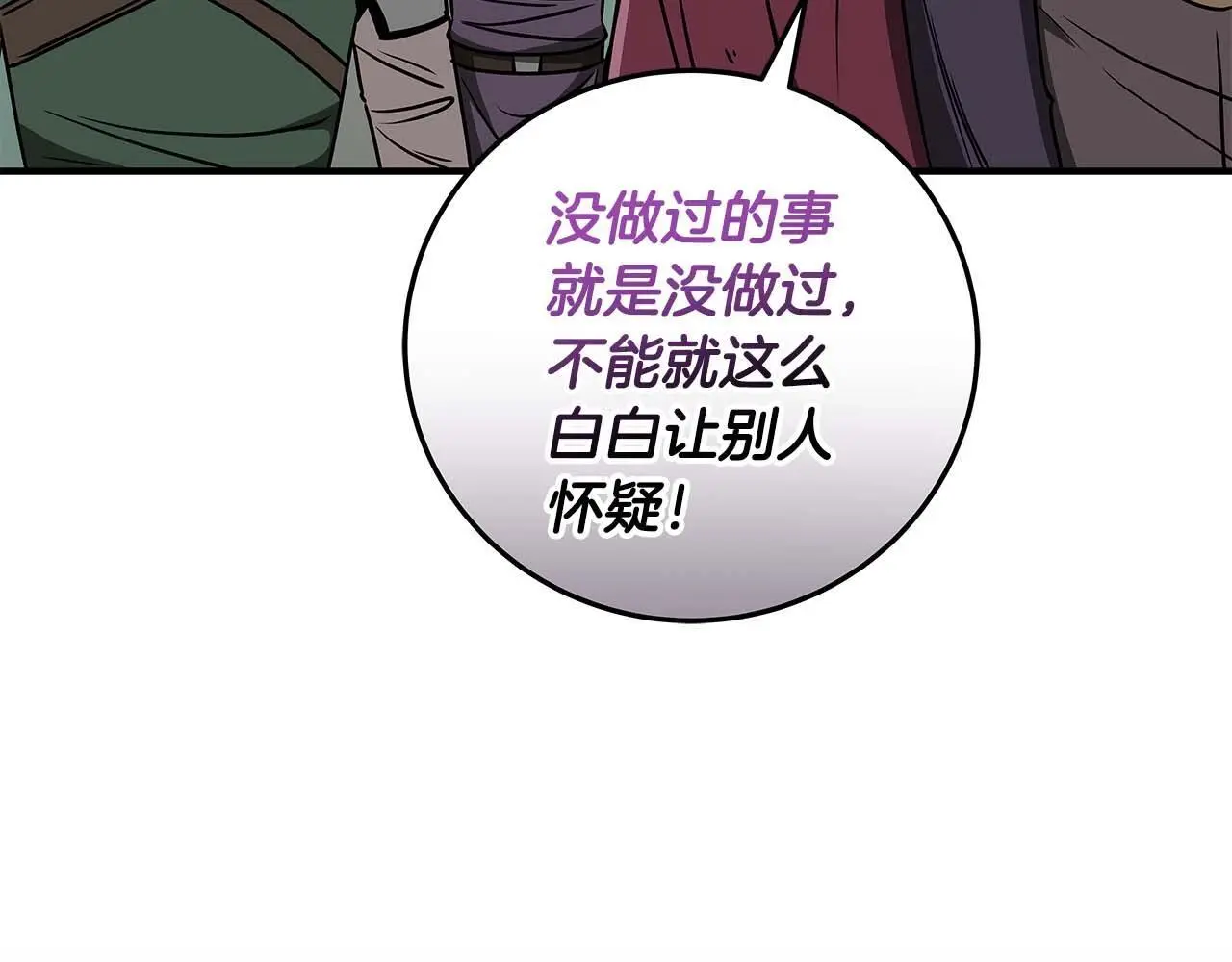 第80话 捣乱直播137