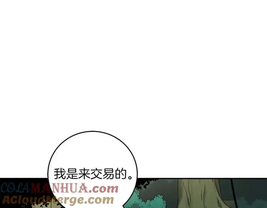 第85话 新花式直播20