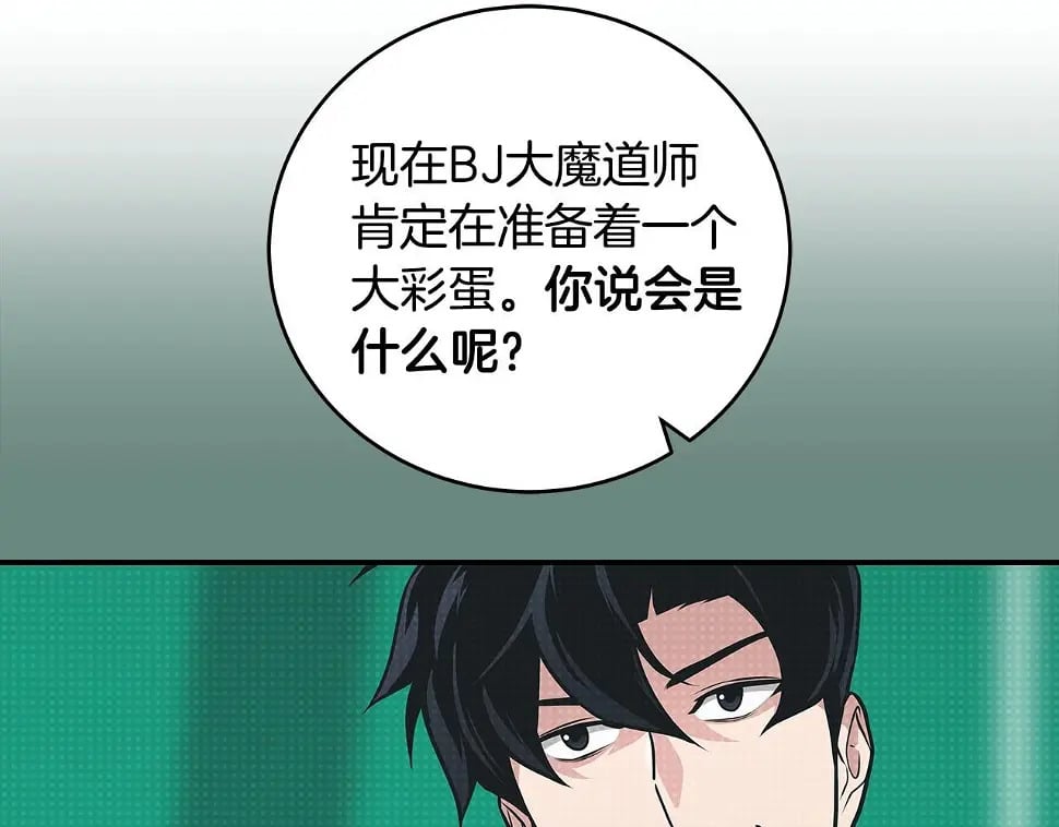 第32话 开启直播19