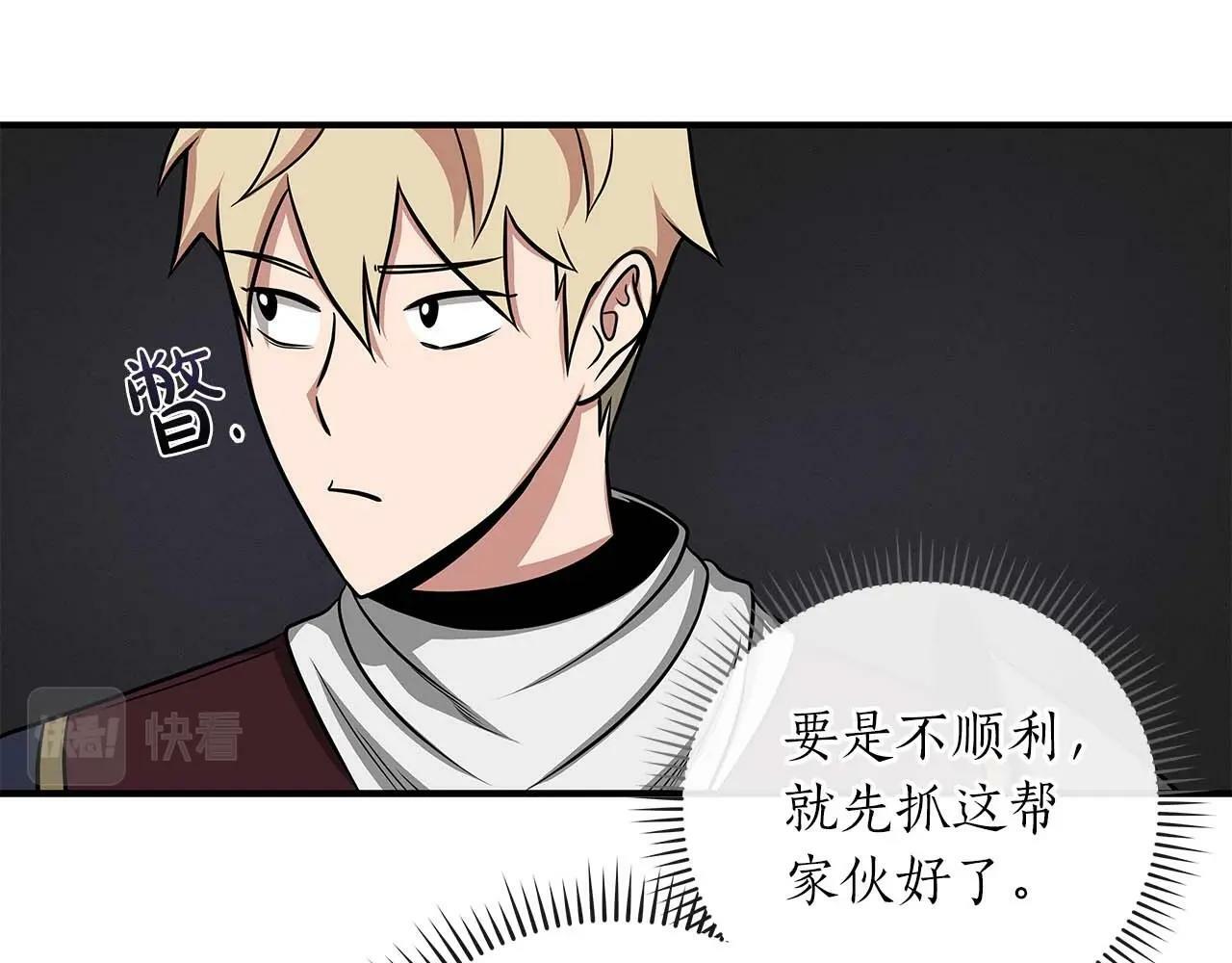 第49话 进入榜单172