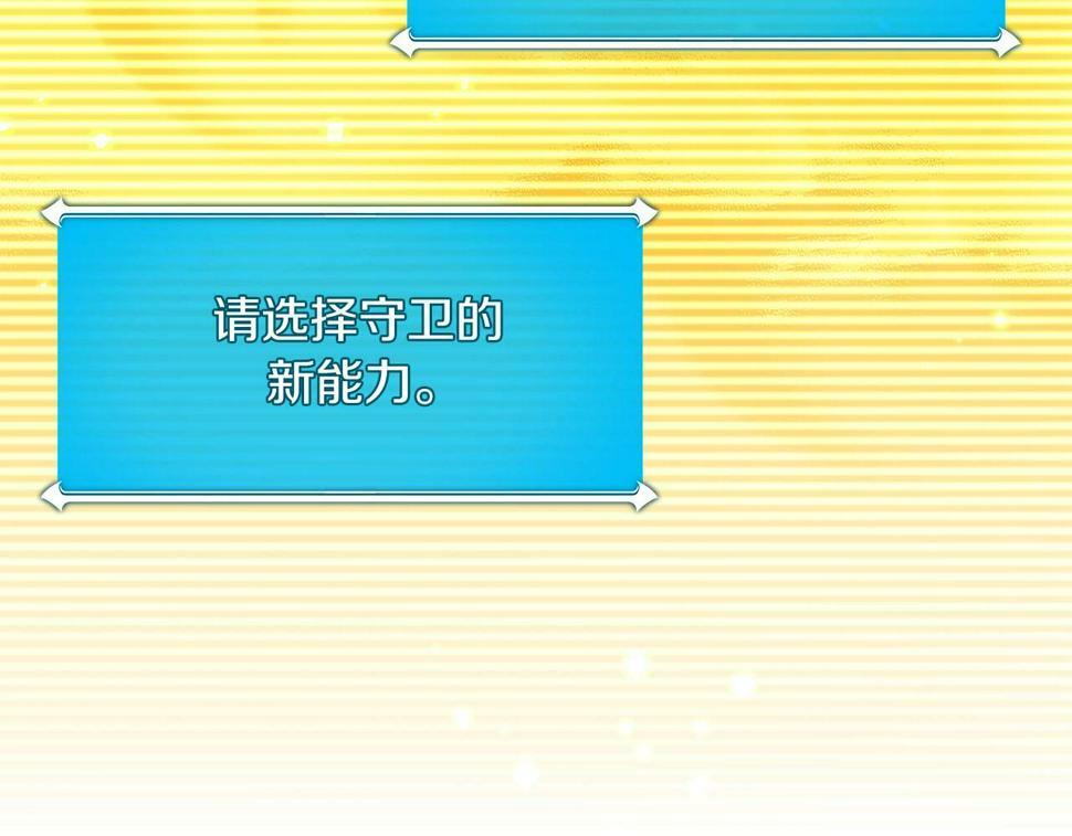 第38话 新的机会162