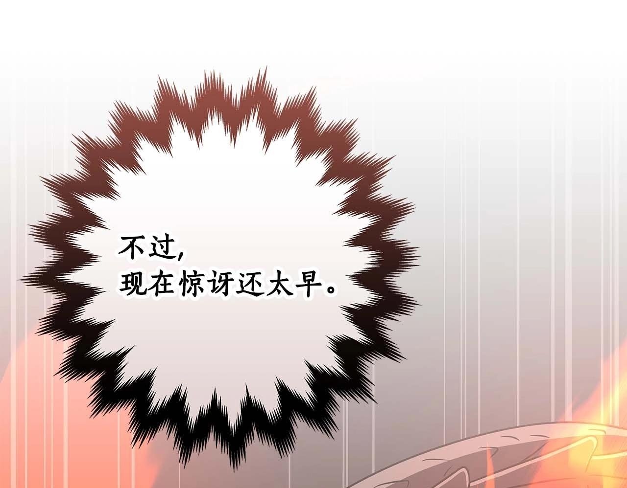 第72话 开箱直播99