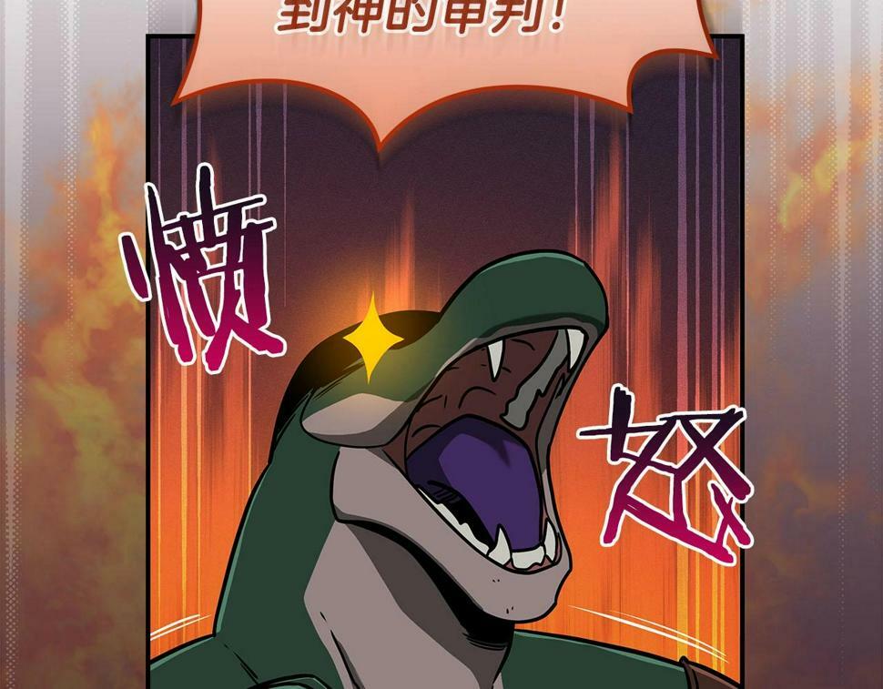 第42话 无名神167