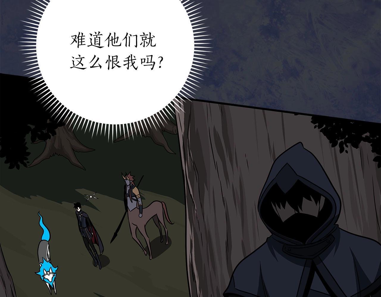 第68话 开始进攻59