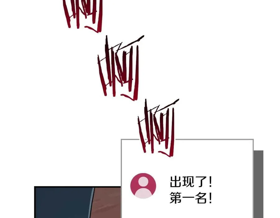 第90话 lucky之“死”2