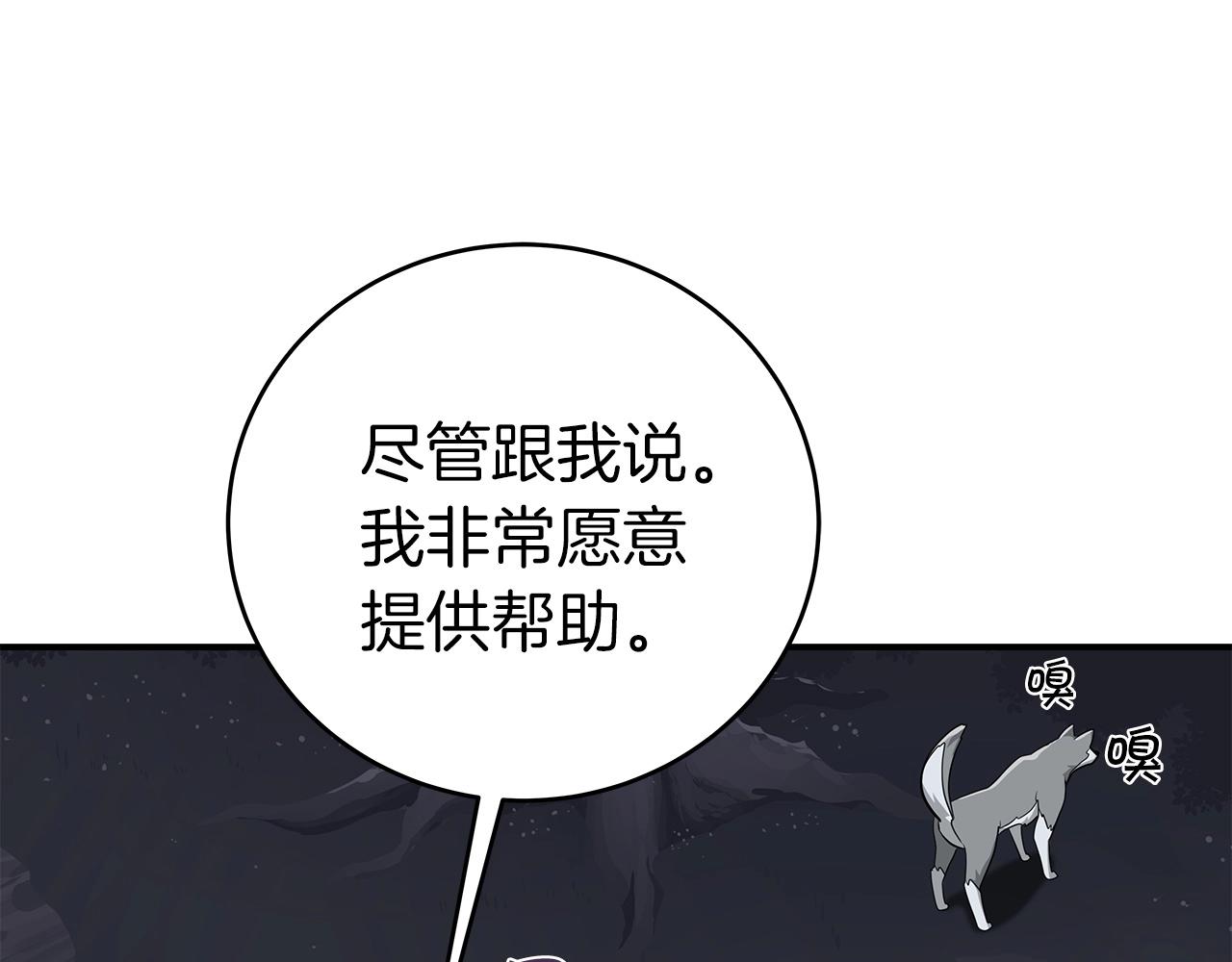 第17话 抽卡时刻92