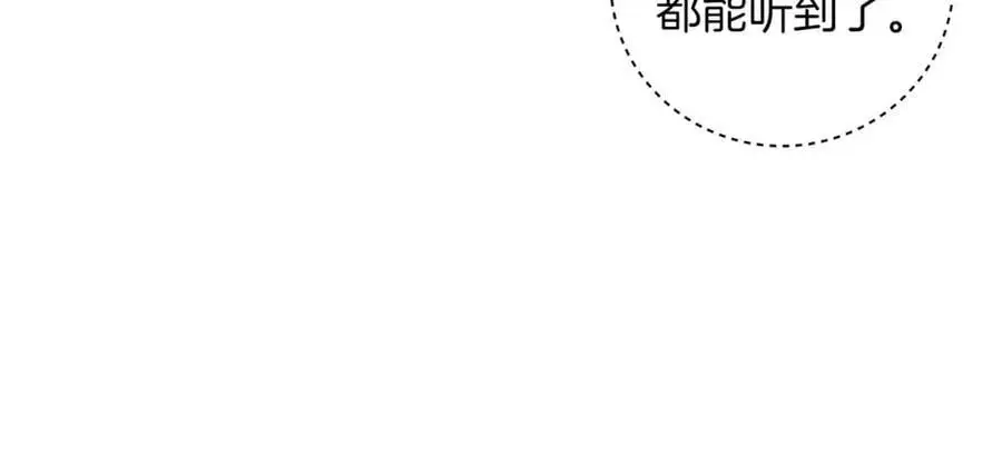 第84话 神秘交易127