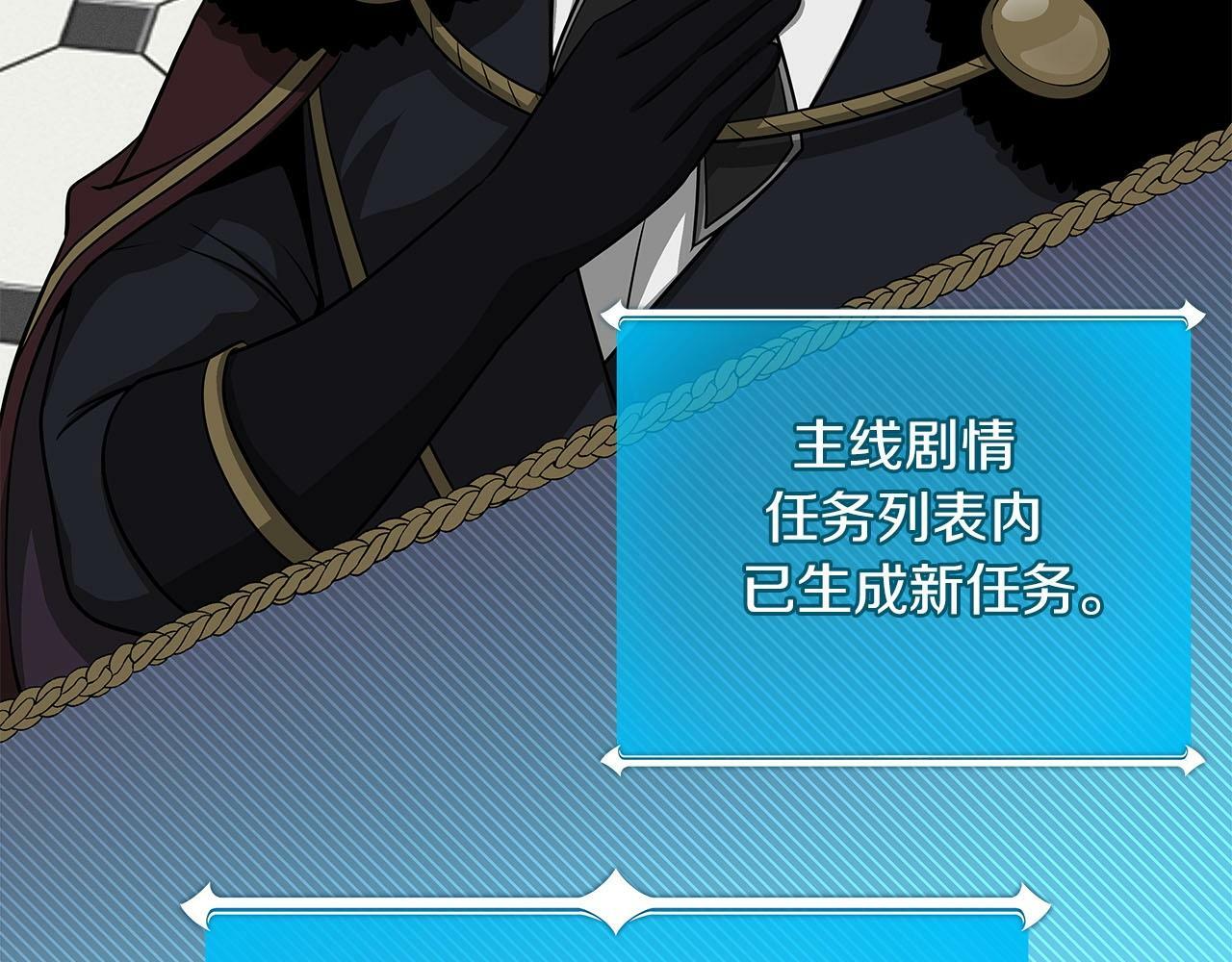 第48话 为了主人19