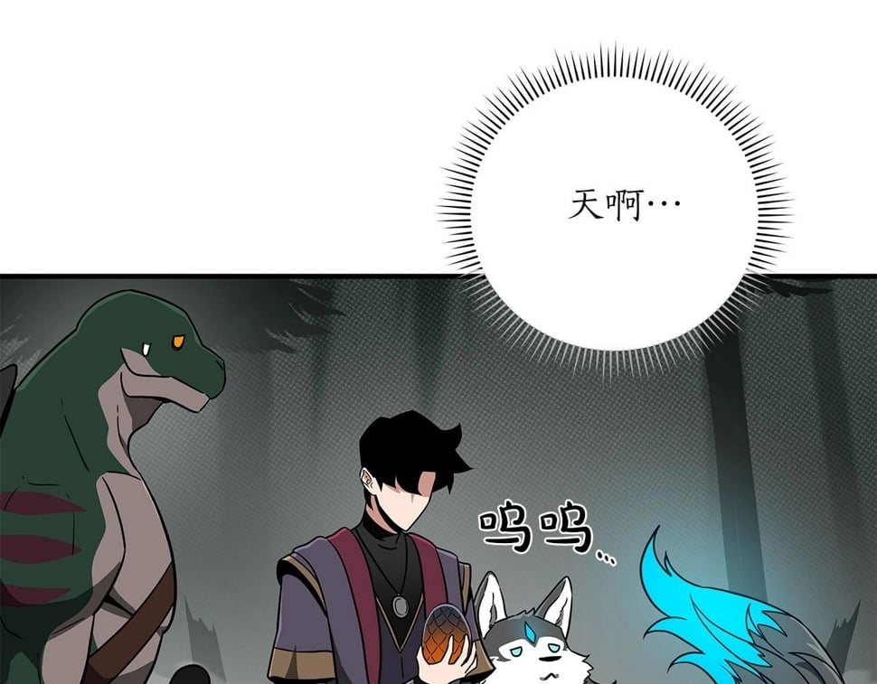 第43话 悬赏18