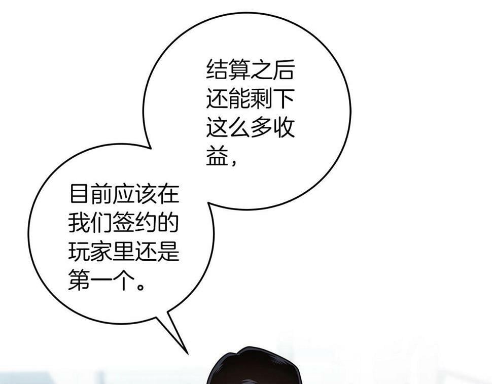 第40话 缪斯111