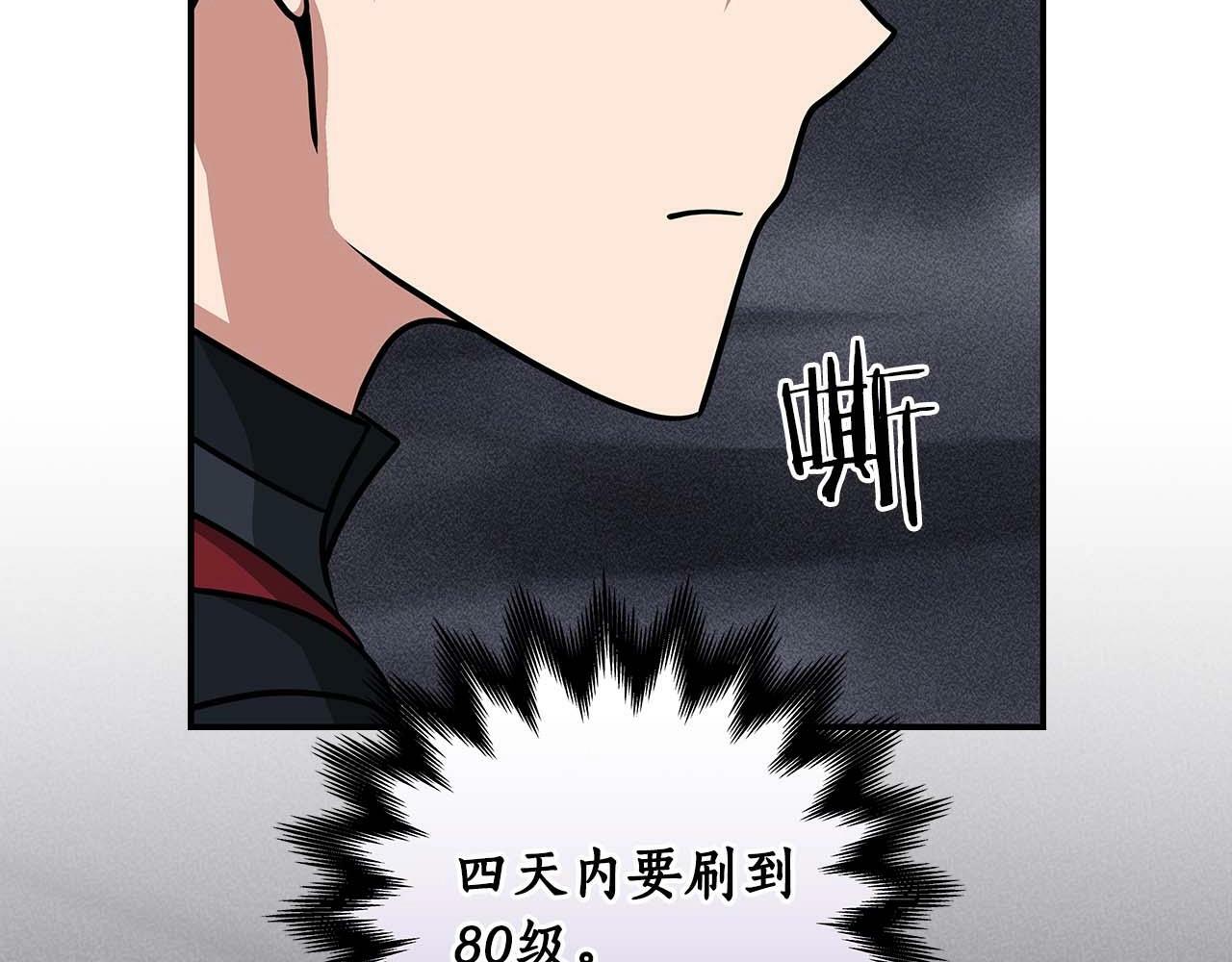 第52话 不屈的意志100