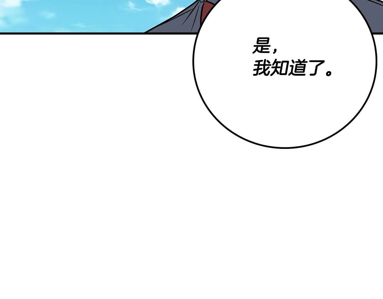 第二季完结篇 新的力量77