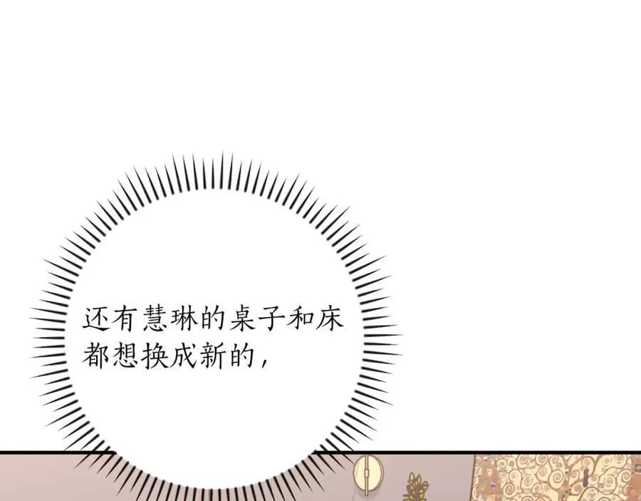 第92话 BJ大魔道师复活！151